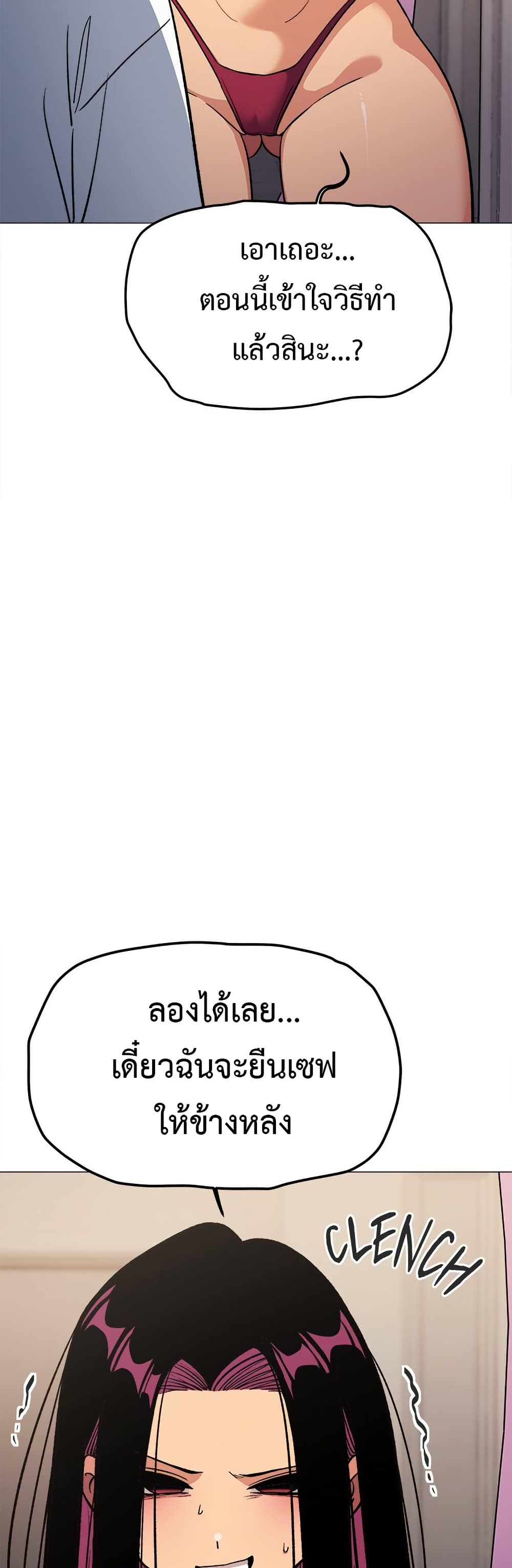 Page 338