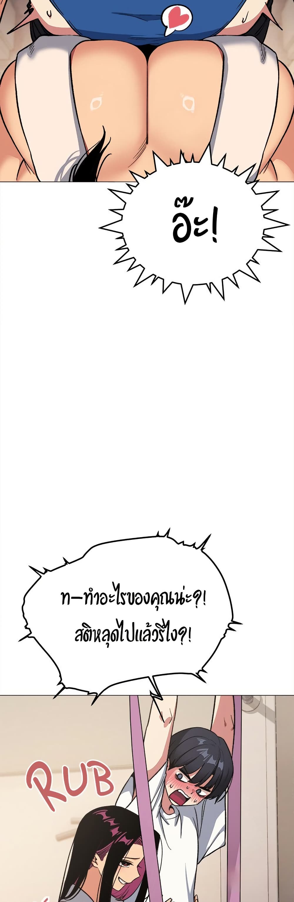 Page 348
