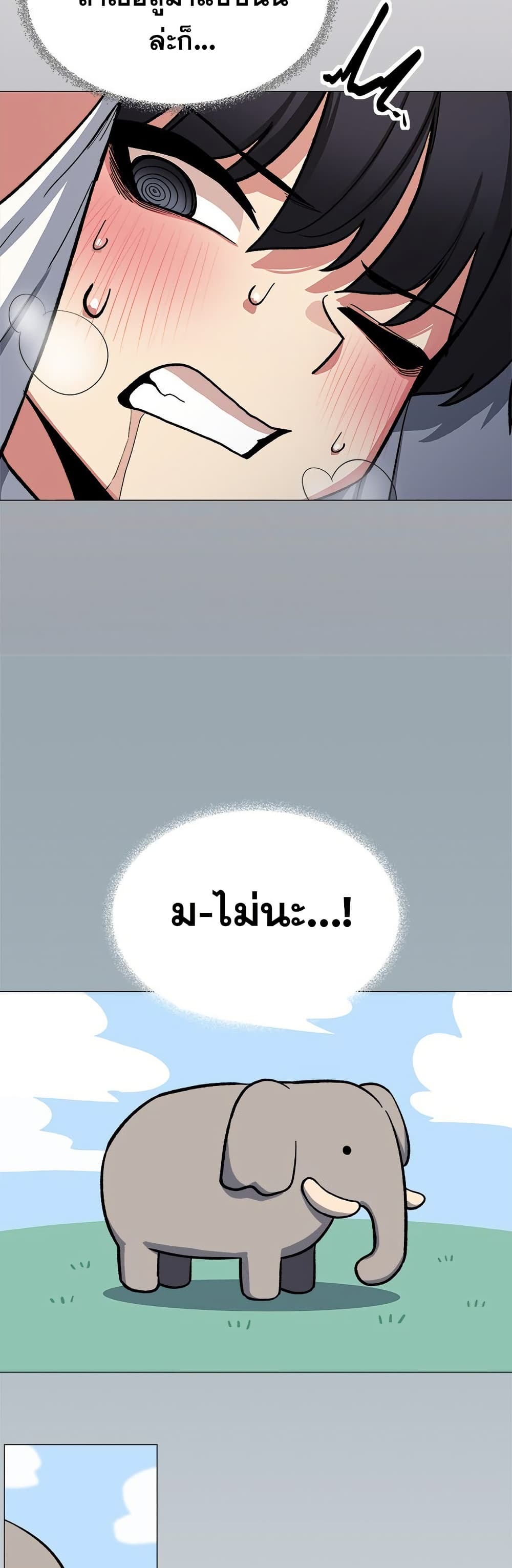 Page 351