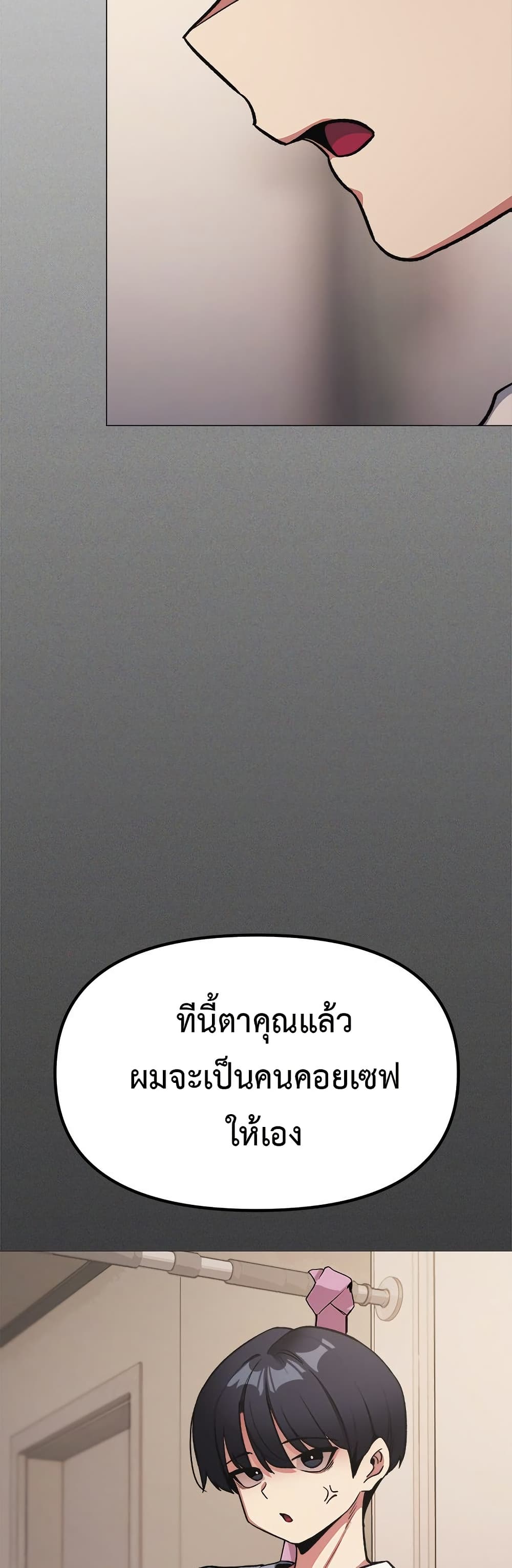 Page 358