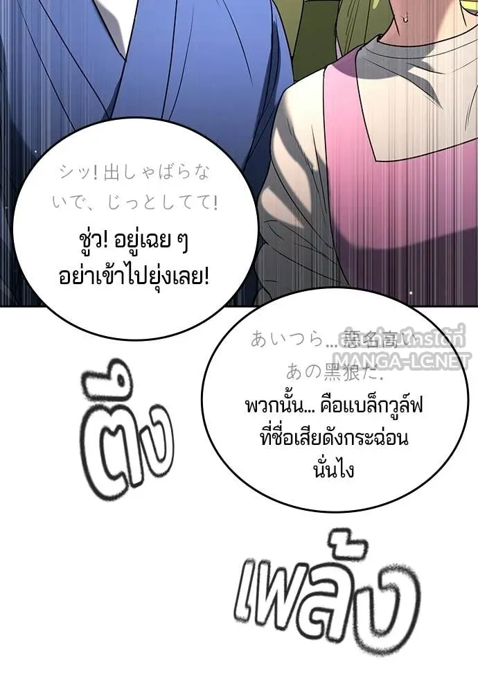 Page 201