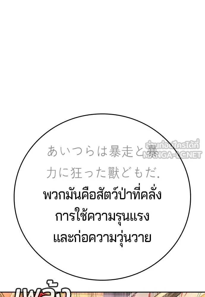 Page 202