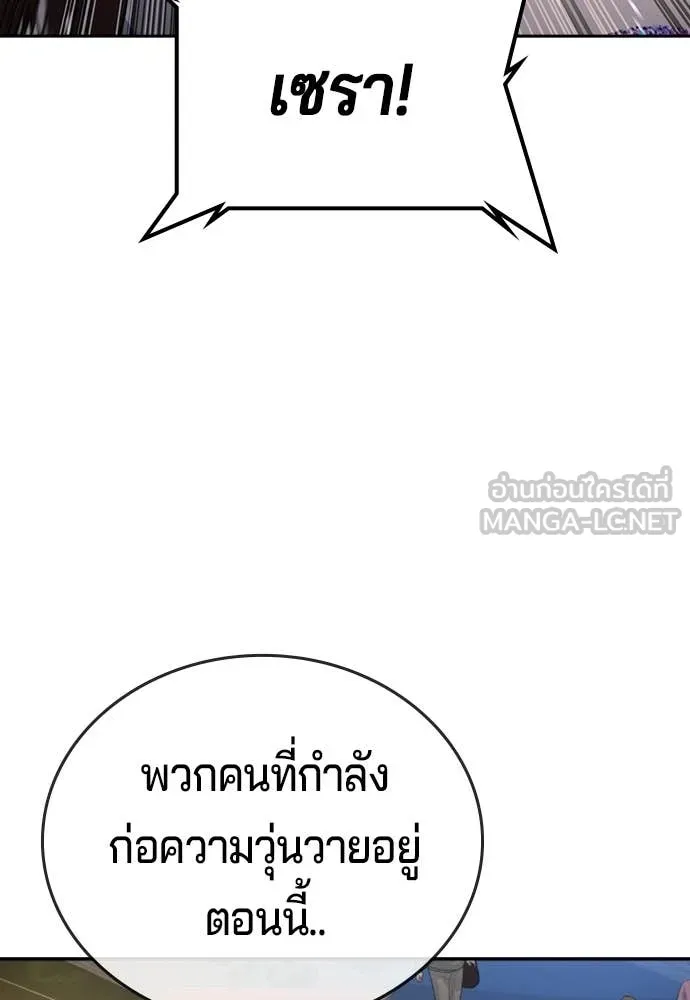 Page 206