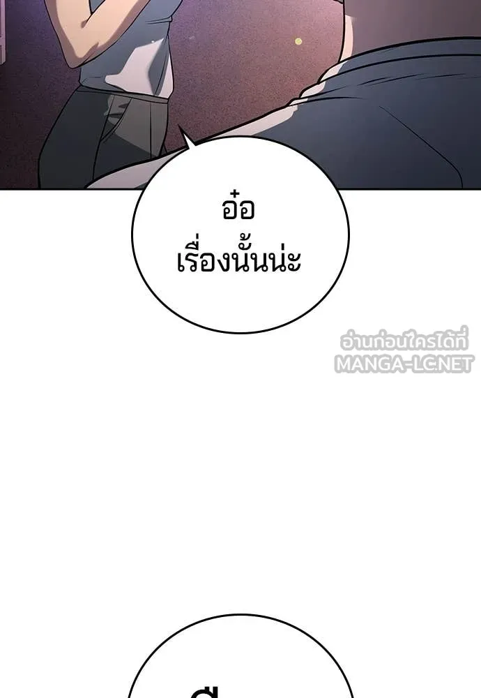 Page 211