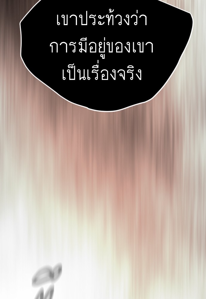 Page 204