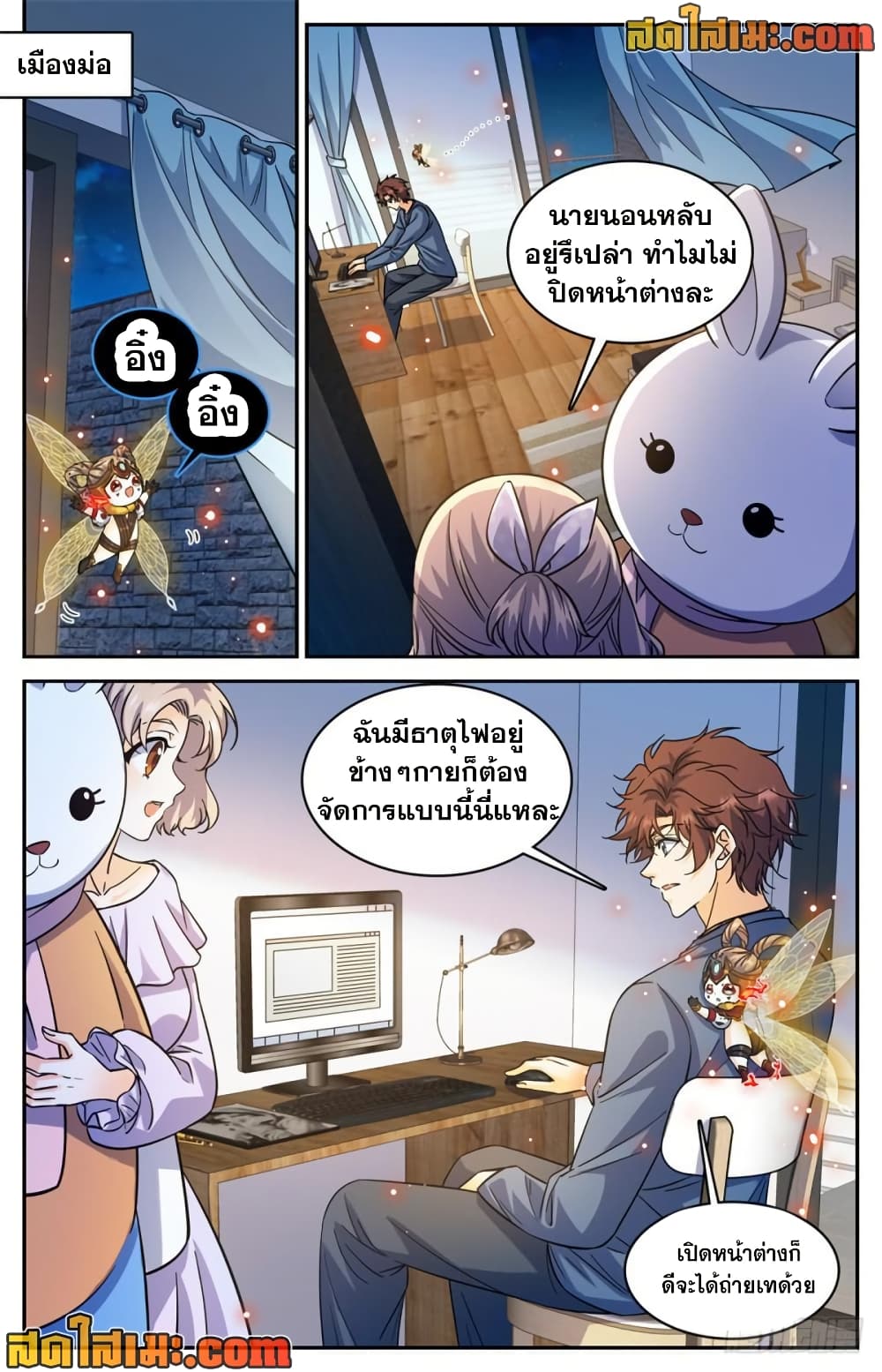 Page 10