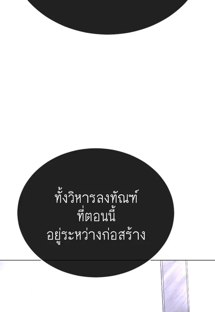 Page 206
