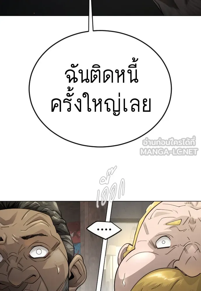 Page 201