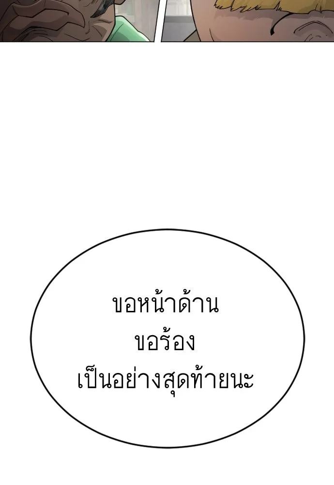 Page 202