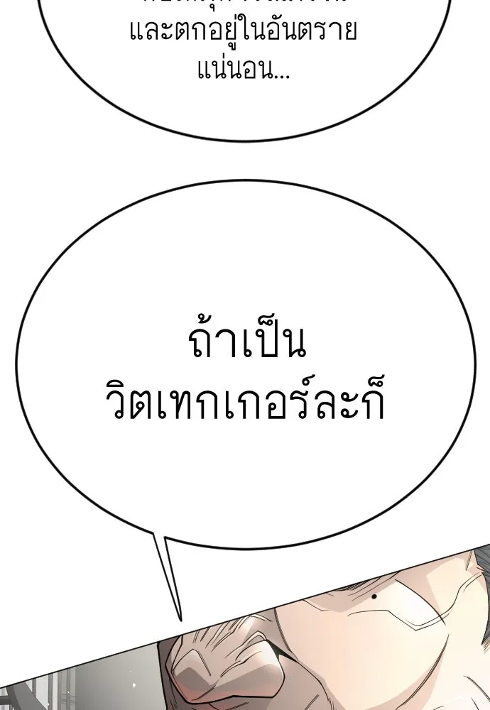 Page 221