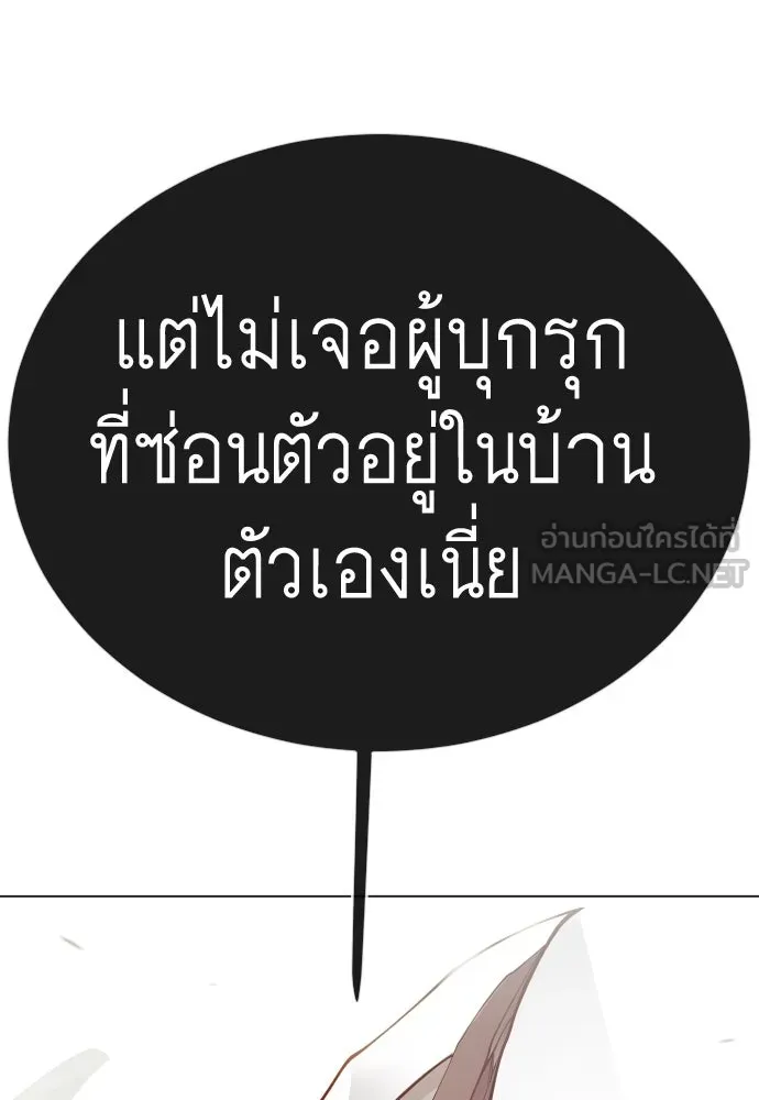 Page 234