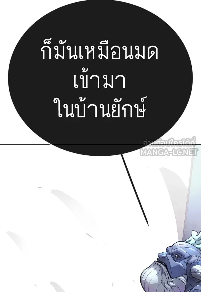 Page 237