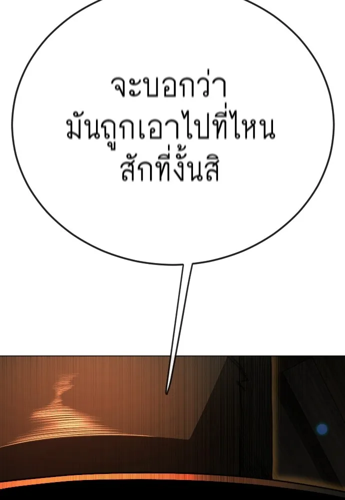 Page 218