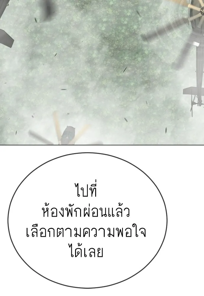 Page 226