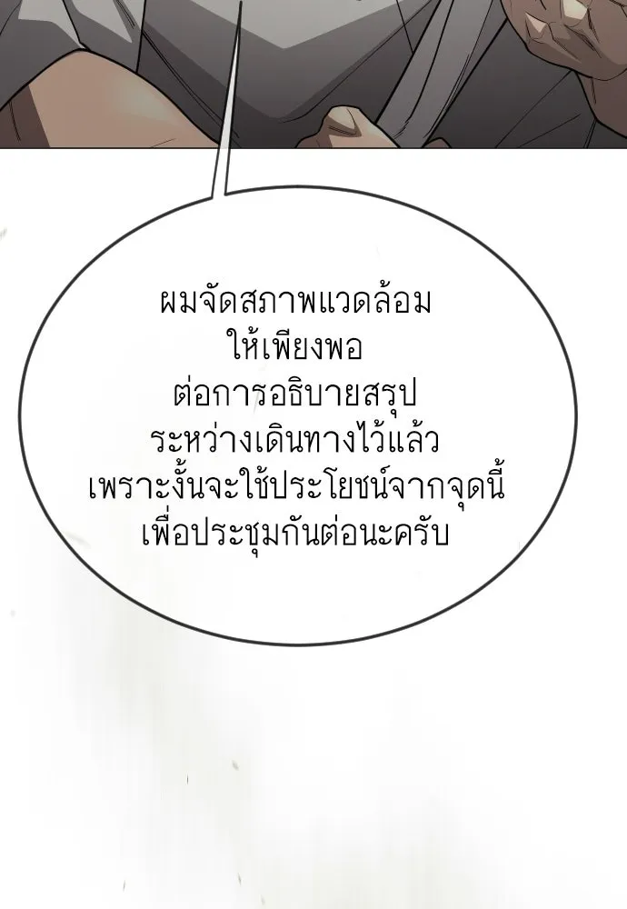 Page 229