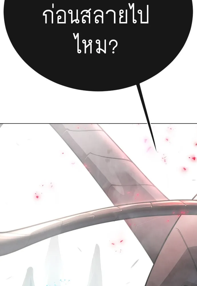Page 206