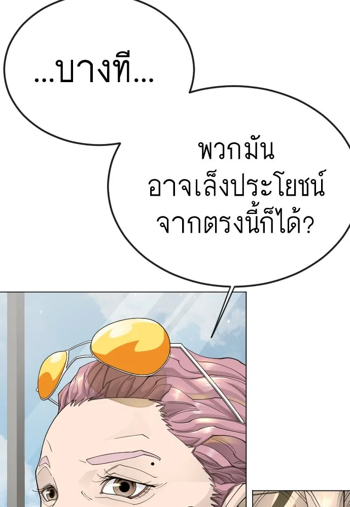 Page 229