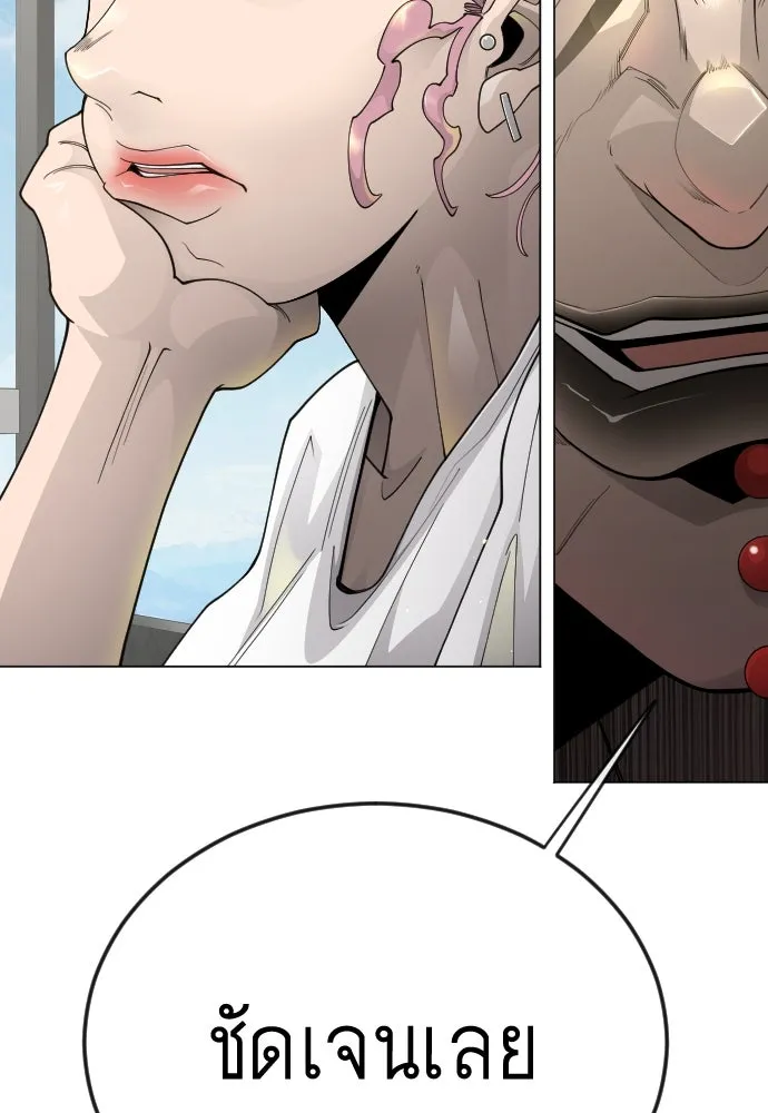 Page 230