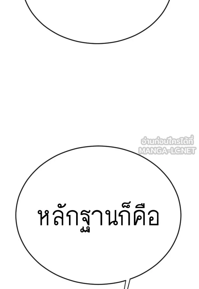 Page 231