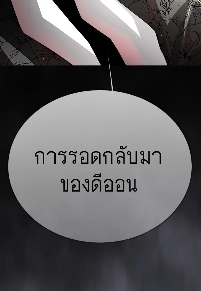 Page 233