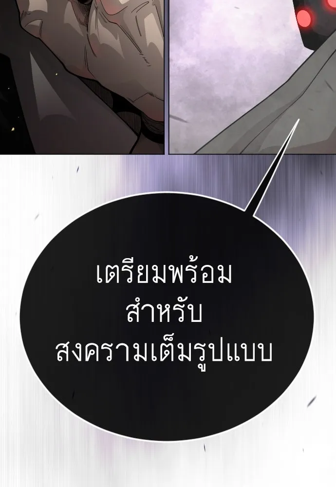 Page 271