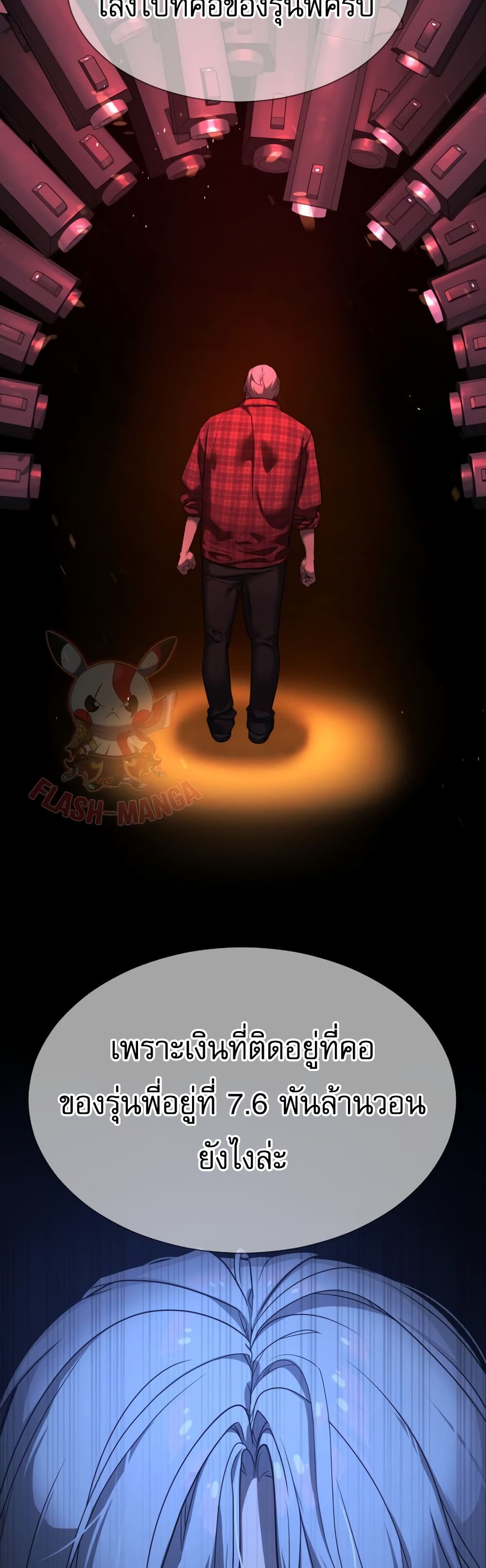 Page 143