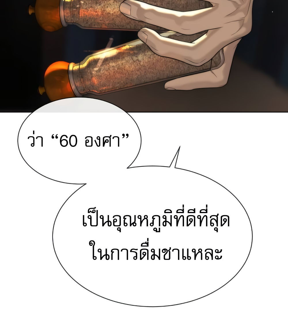 Page 203