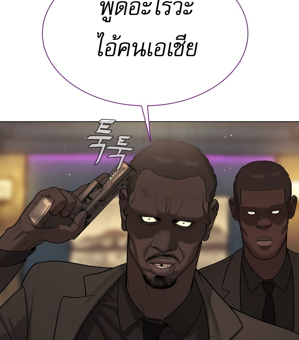 Page 211