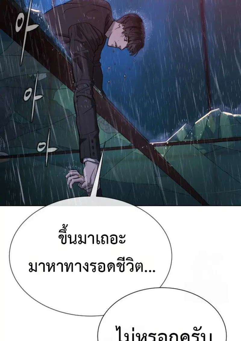Page 202