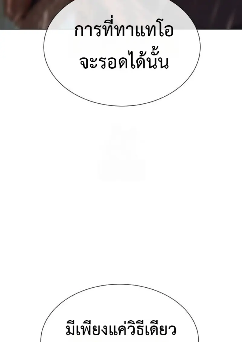 Page 204