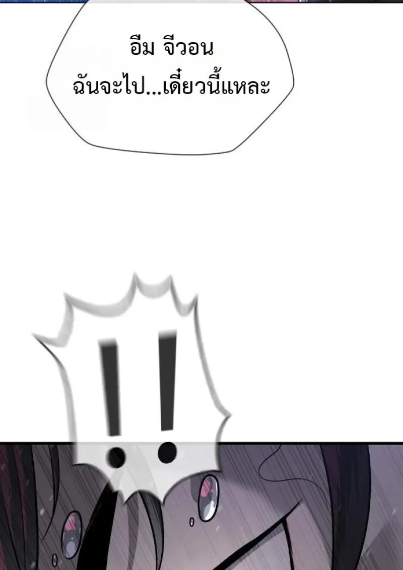 Page 245