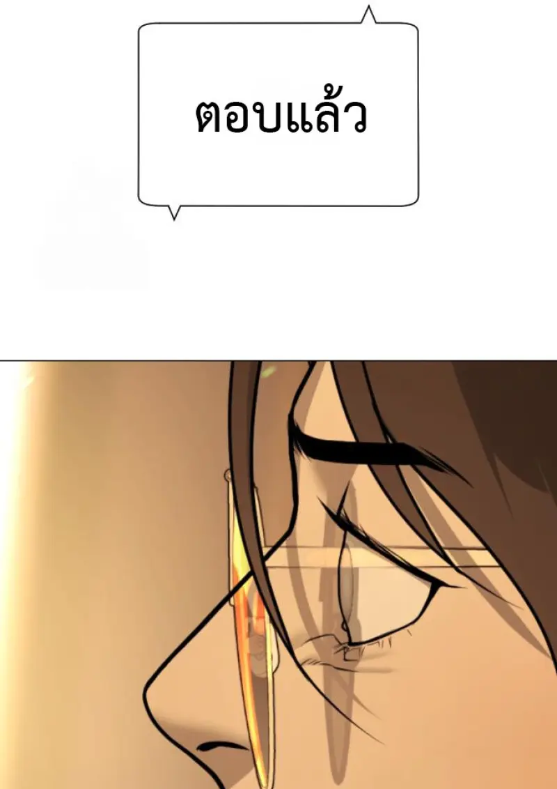 Page 263
