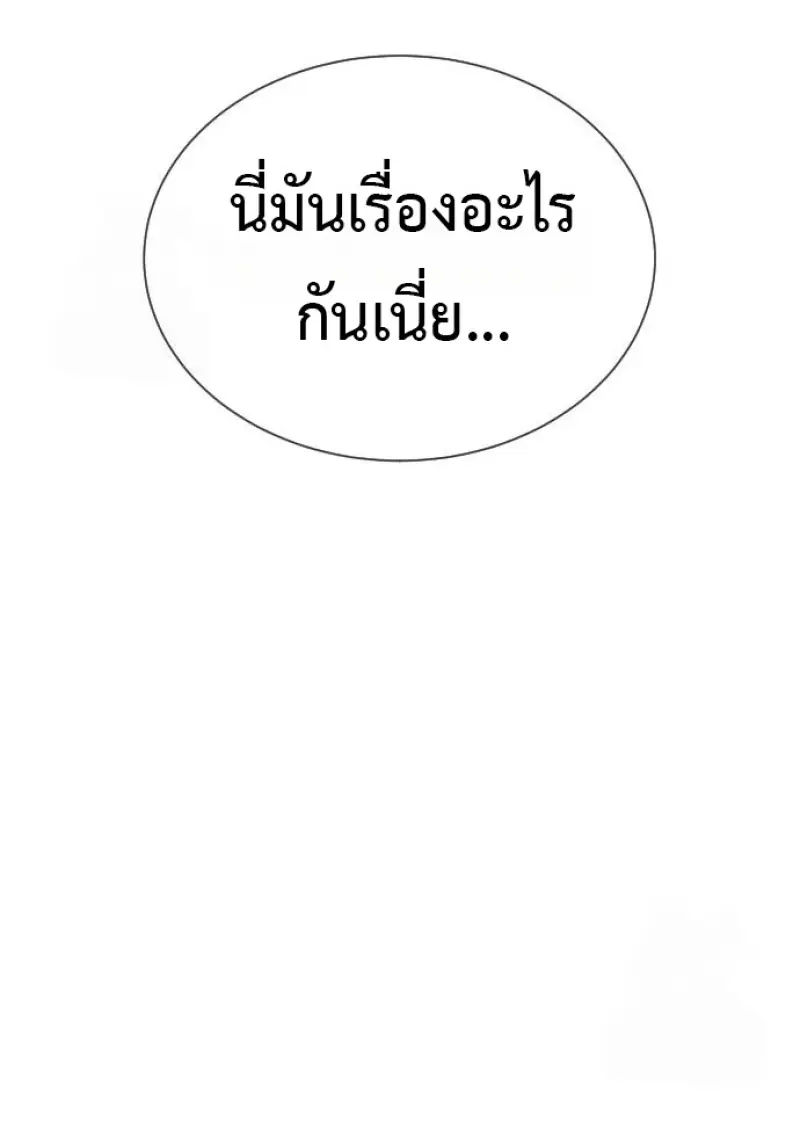 Page 266