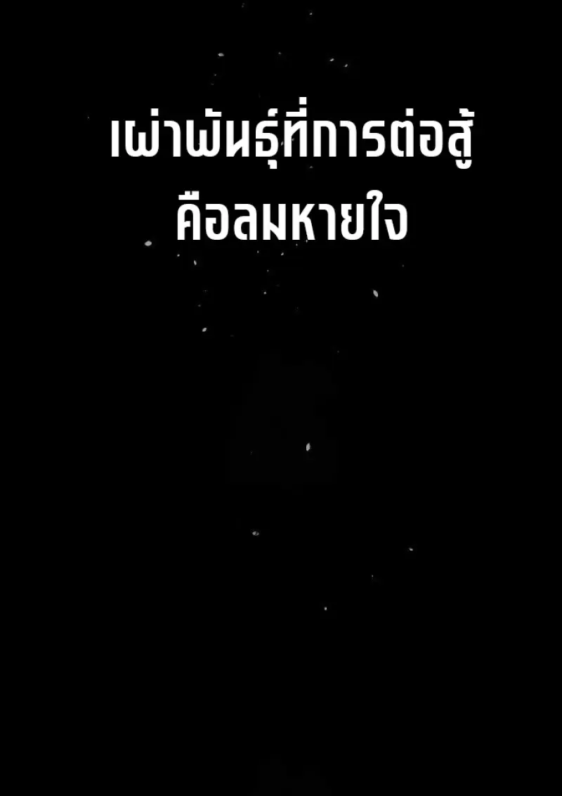 Page 277