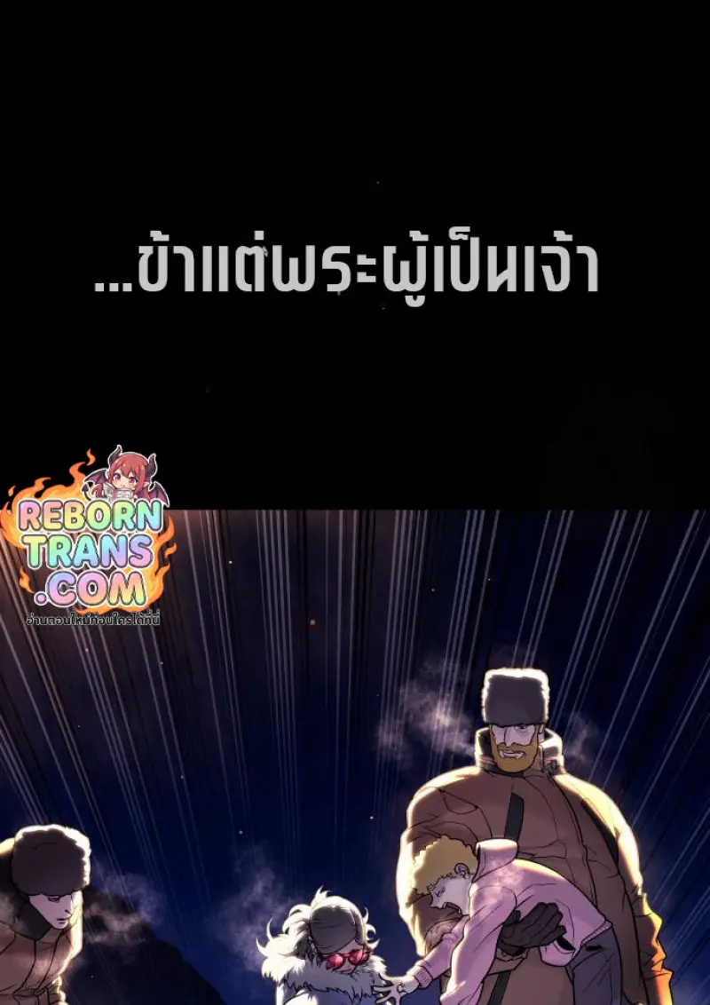 Page 285