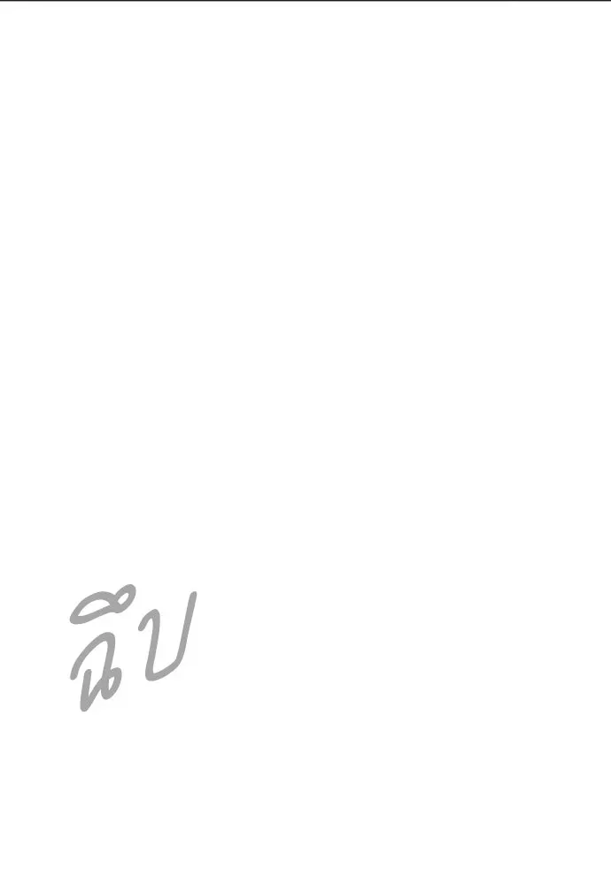 Page 203