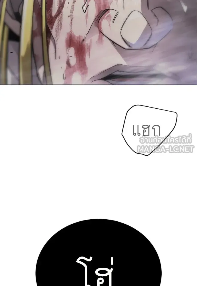 Page 207