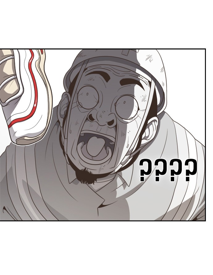 Page 189