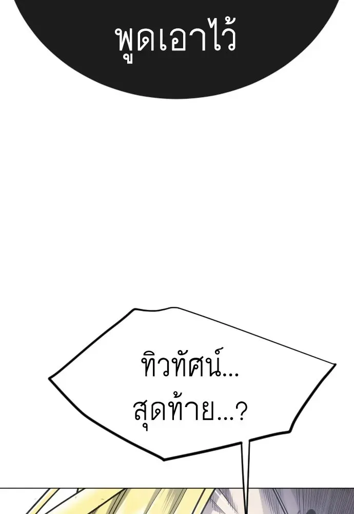 Page 205