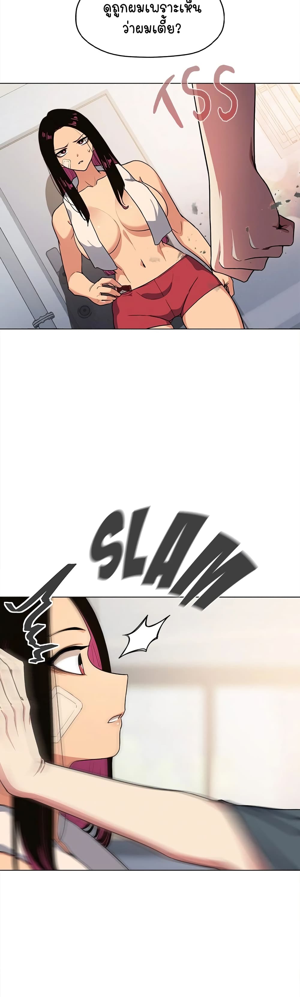 Page 88