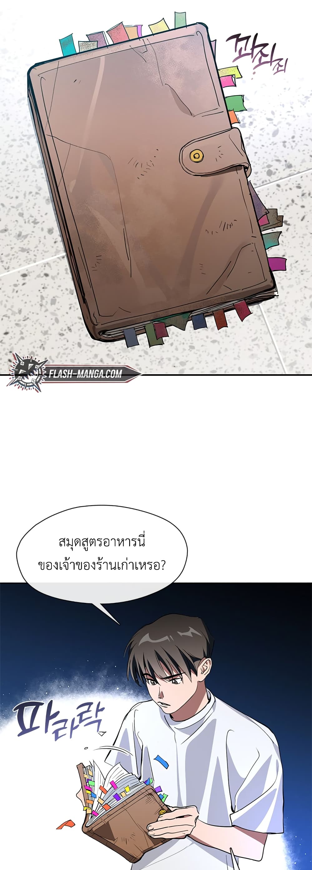 Page 60