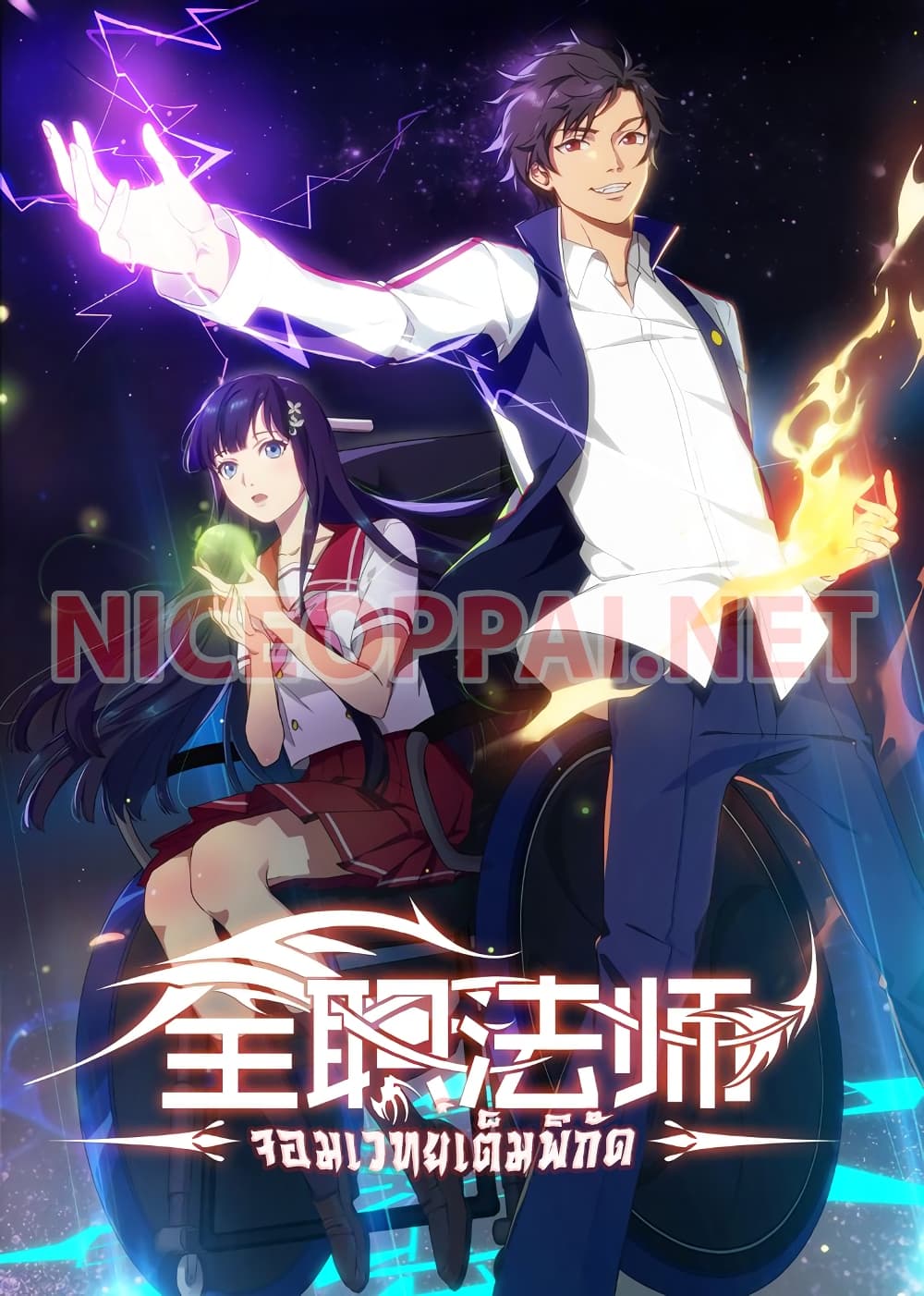 Page 1