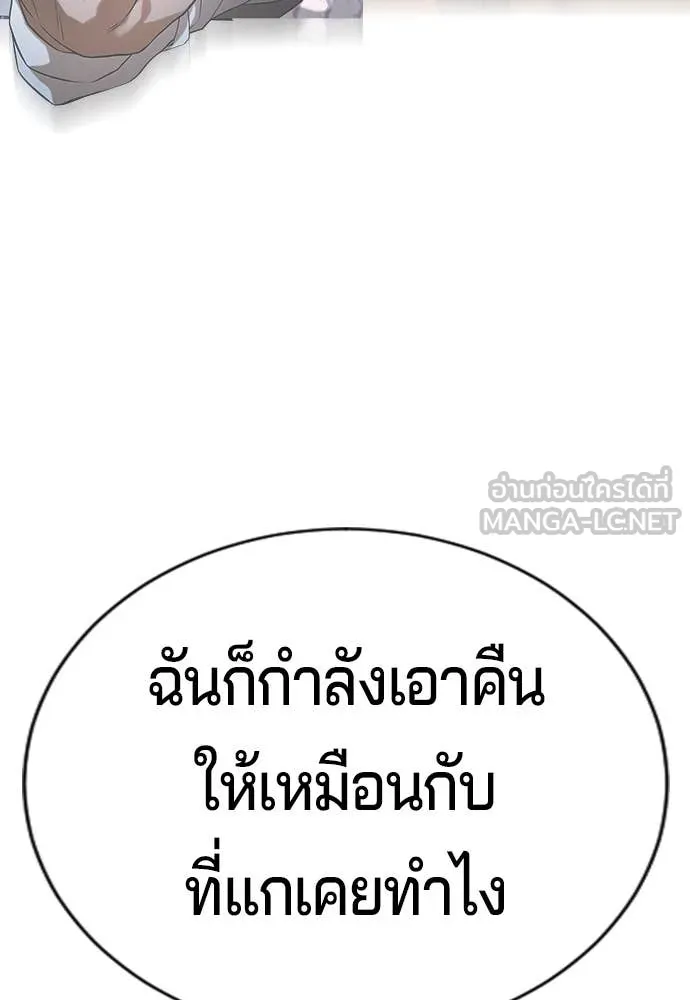 Page 212