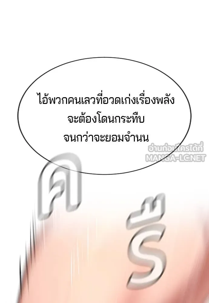 Page 214