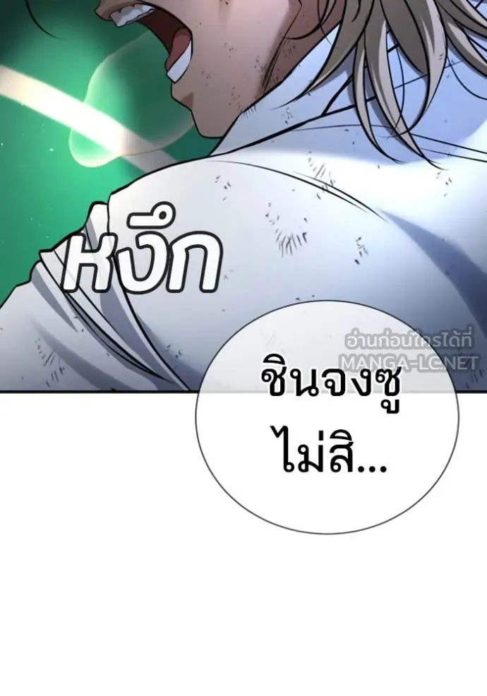 Page 232