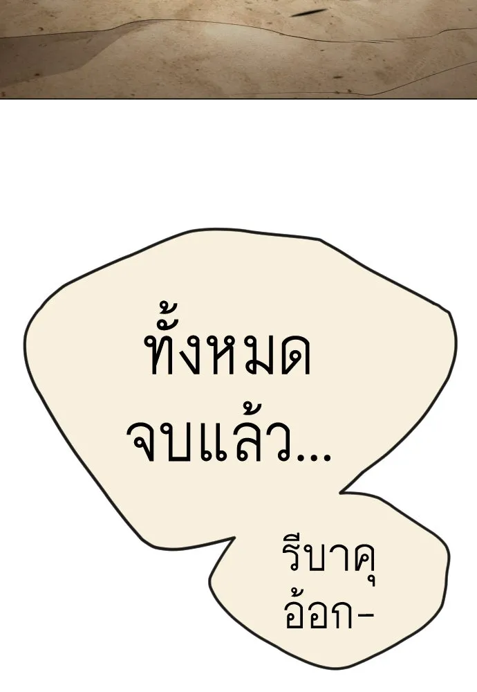 Page 211