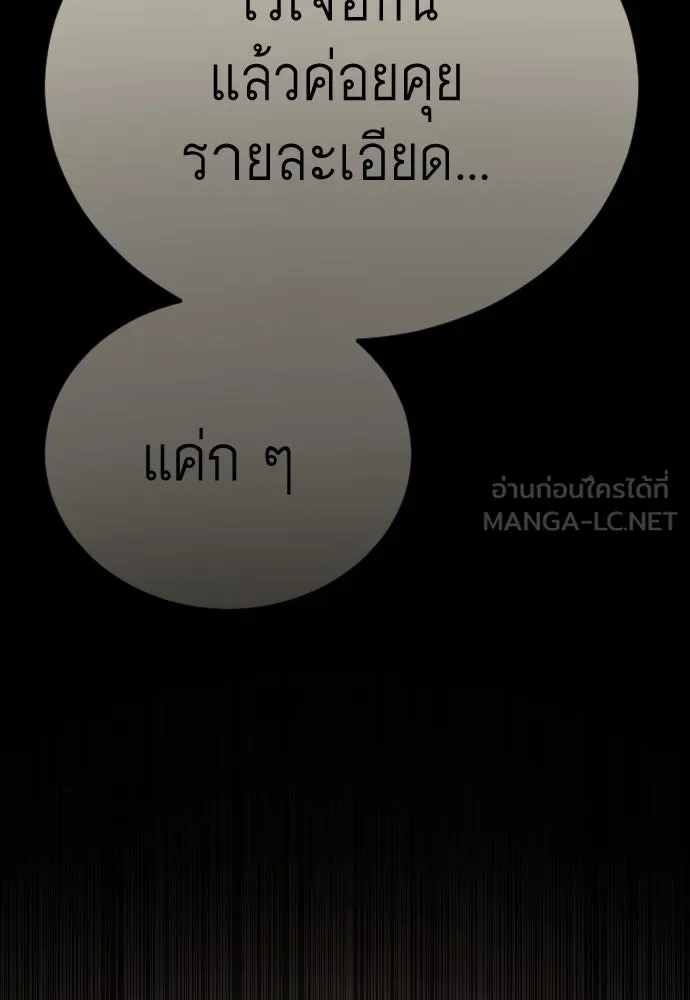 Page 216