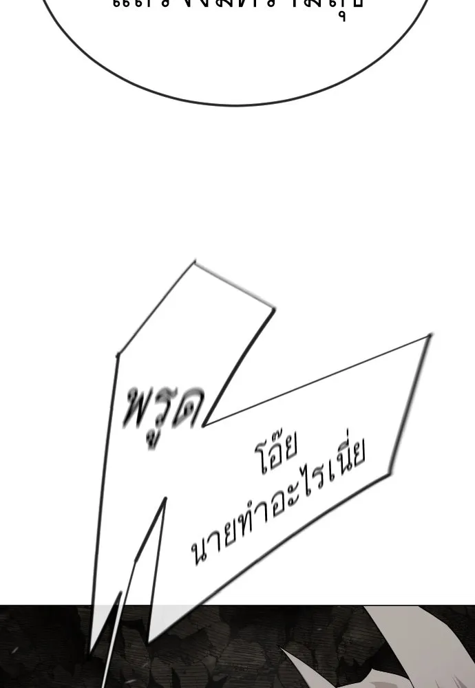 Page 205
