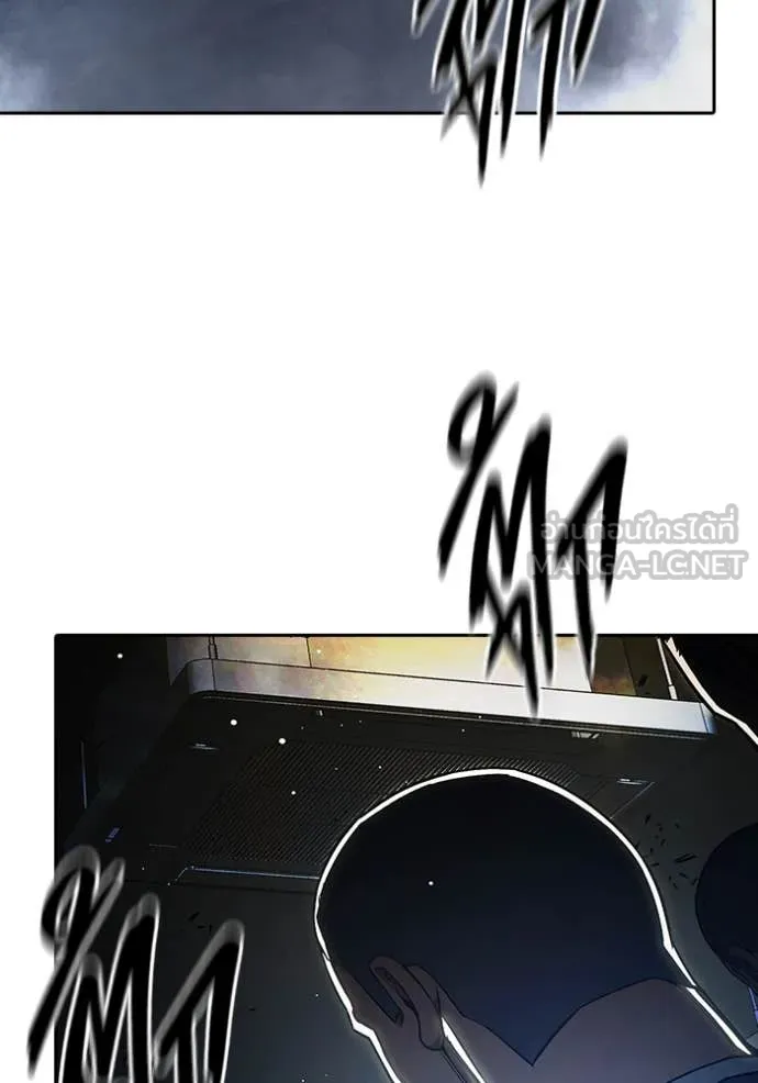 Page 211