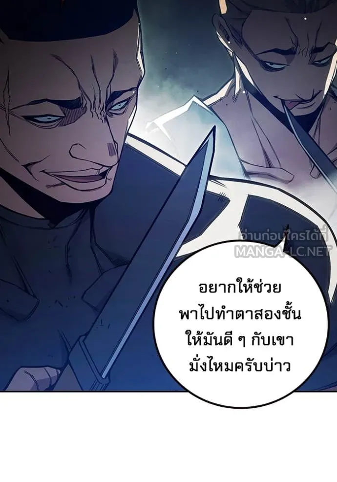 Page 221